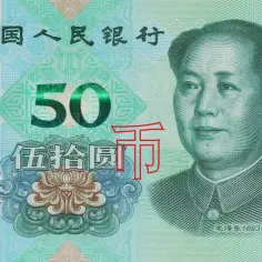 Jaką walutę używa się w Chinach: podstawowe informacje o RMB i Yuanie